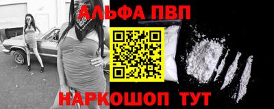мефедрон Отрадное