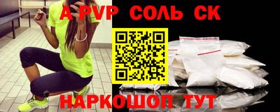молекула духа Павлово