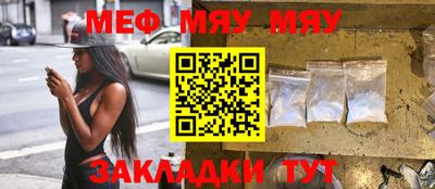 молекула духа Павлово