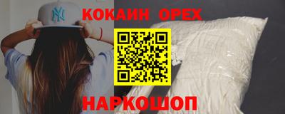 мефедрон Отрадное