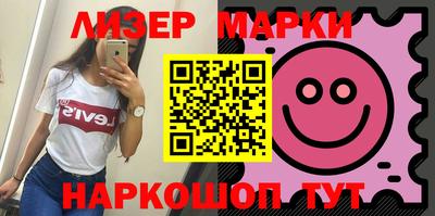 мефедрон Отрадное