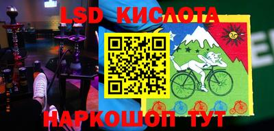 мефедрон Отрадное