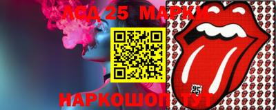 молекула духа Павлово