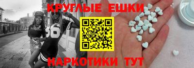 мефедрон Отрадное