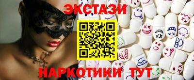 мефедрон Отрадное