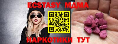 молекула духа Павлово