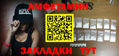 молекула духа Павлово