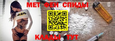 мефедрон Отрадное