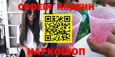 мефедрон Отрадное