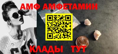 мефедрон Отрадное