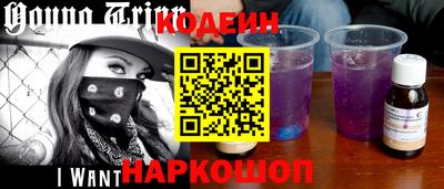 мефедрон Отрадное