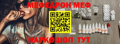 mix Отрадный