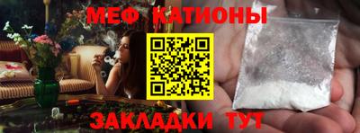 молекула духа Павлово