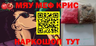 молекула духа Павлово