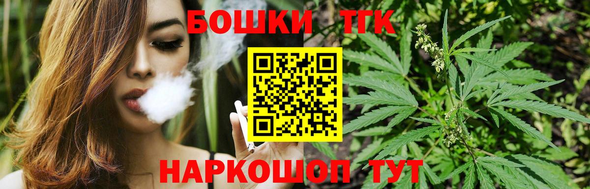Марихуана план  Шишки марихуана LSD WEED  Вход с VPN  МАРИХУАНА THC 21%  Миасс  Каннабис семена 
